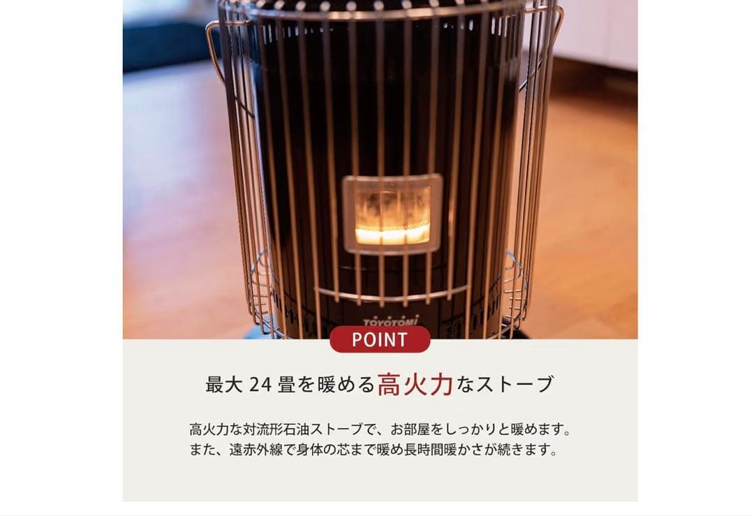 トヨトミ　KS-67H ブラック　すぐ発送します