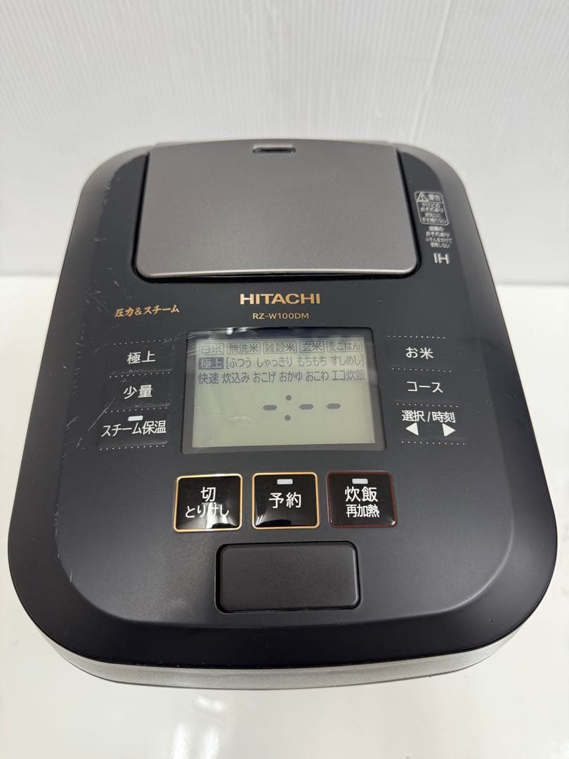 HITACHI 圧力&スチーム IHジャー炊飯器 RZ-W100DM