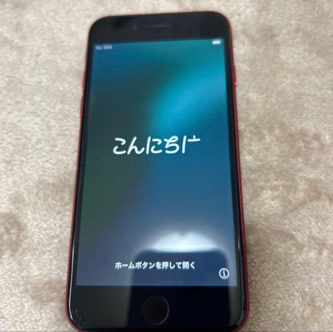 【ホームボタン故障】iPhoneSE 第2世代 レッド 128GB 赤