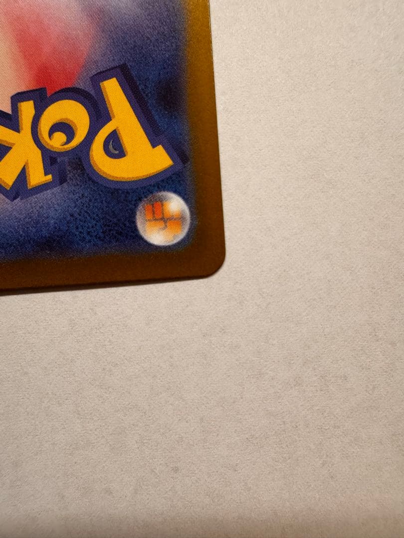 う*影様 ロケット団のミュウツーex SAR SV10 ロケット団の栄光①