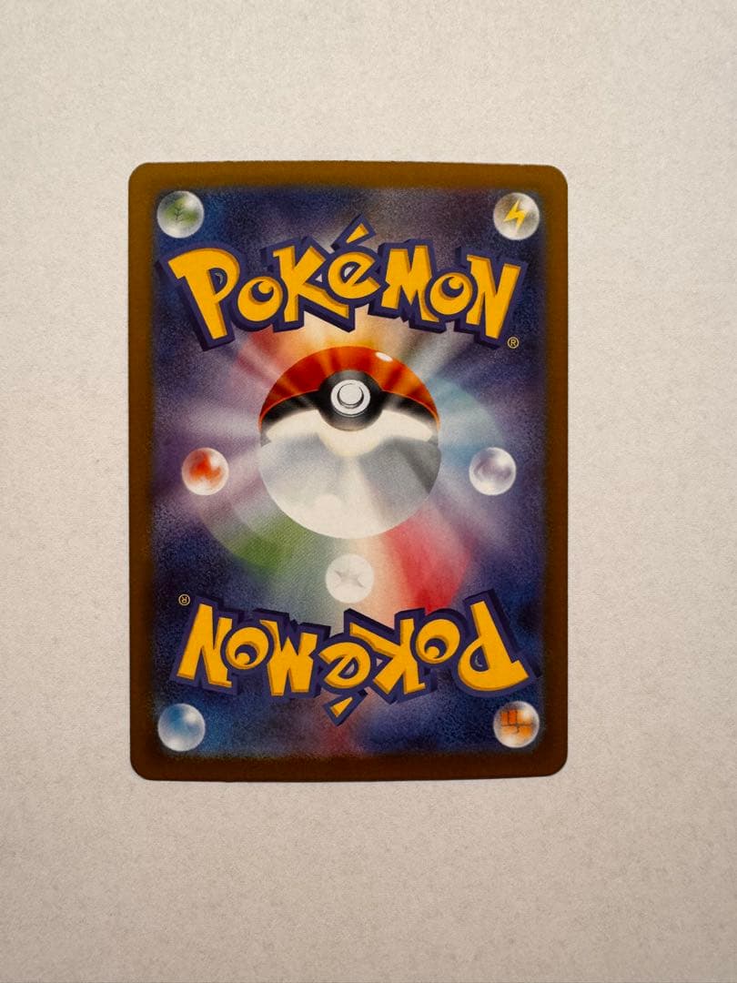 う*影様 ロケット団のミュウツーex SAR SV10 ロケット団の栄光①