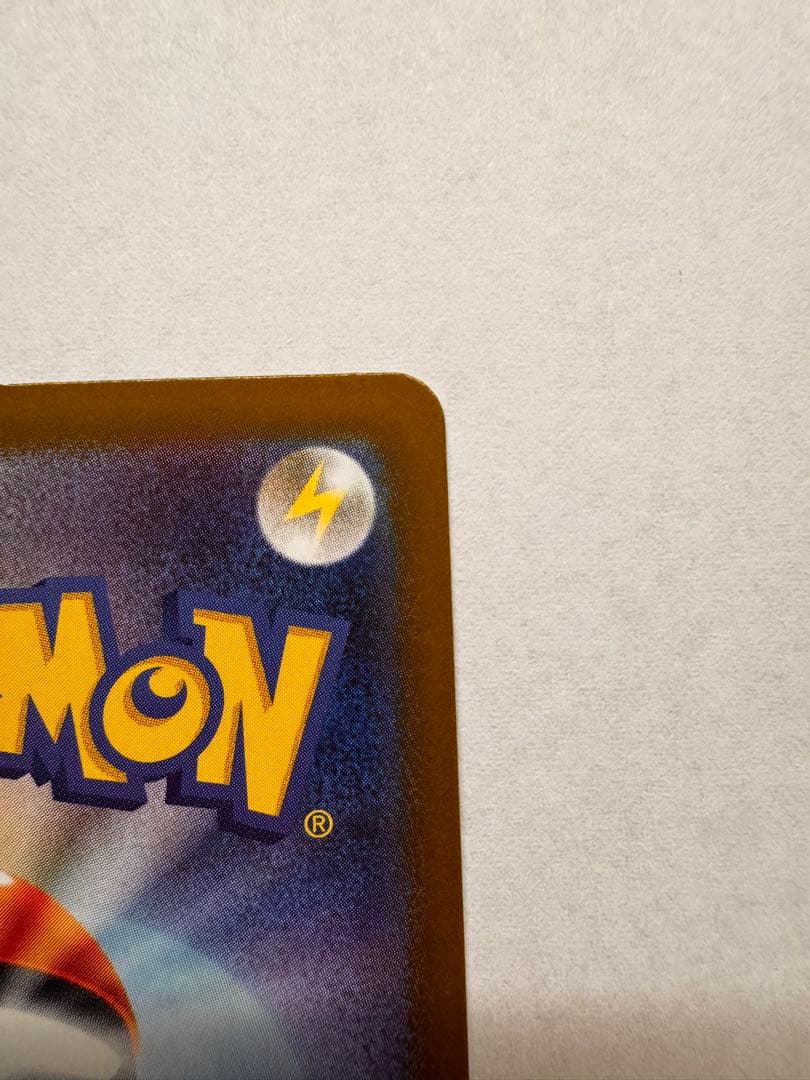 う*影様 ロケット団のミュウツーex SAR SV10 ロケット団の栄光①