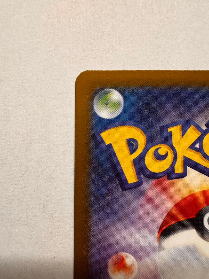 う*影様 ロケット団のミュウツーex SAR SV10 ロケット団の栄光①