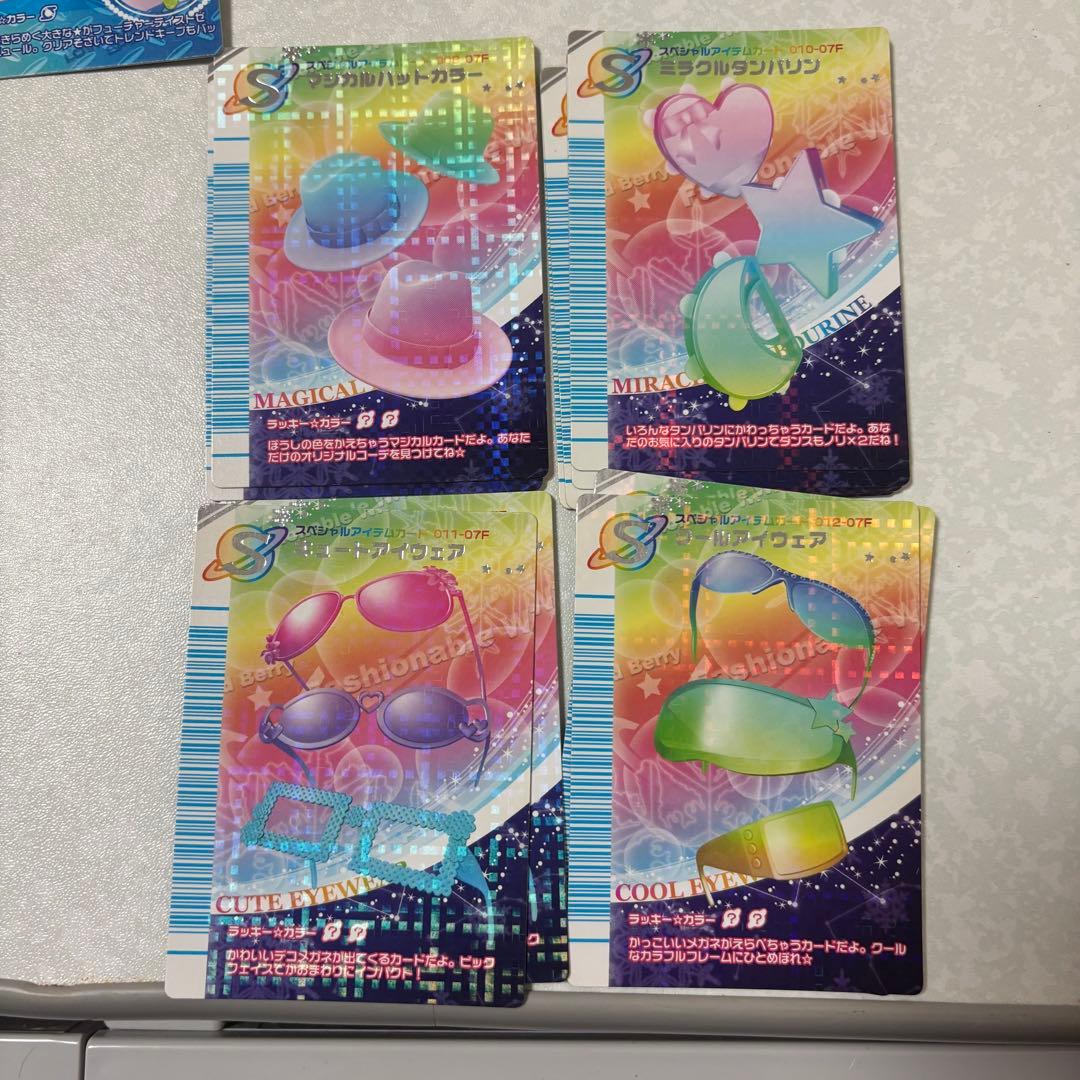 おしゃれ魔女　ラブandベリー　2007冬コレクション　　184枚　※欠け有り