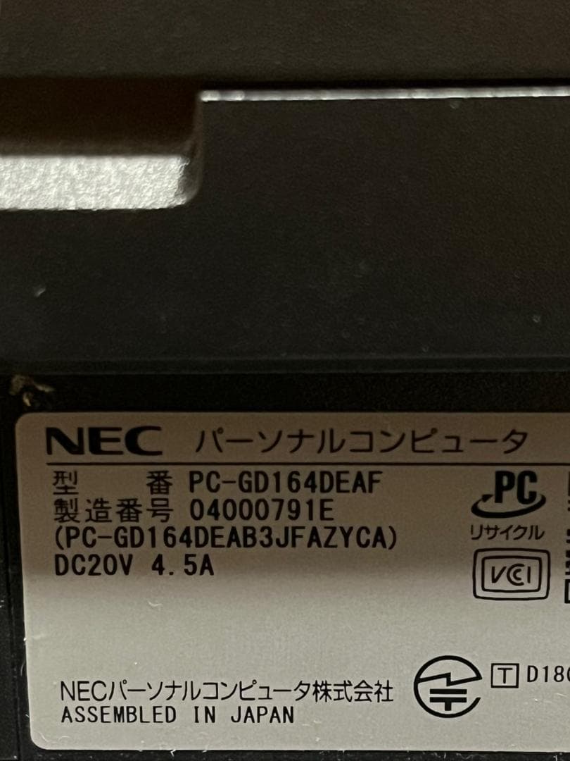 中古美品Win11 NECLAVIE一体型 27インチ メモリ16GHDD4TB