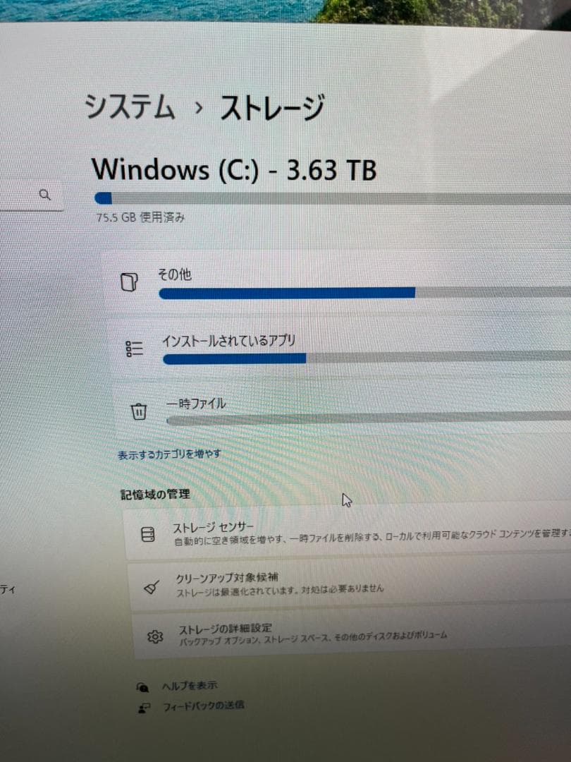中古美品Win11 NECLAVIE一体型 27インチ メモリ16GHDD4TB