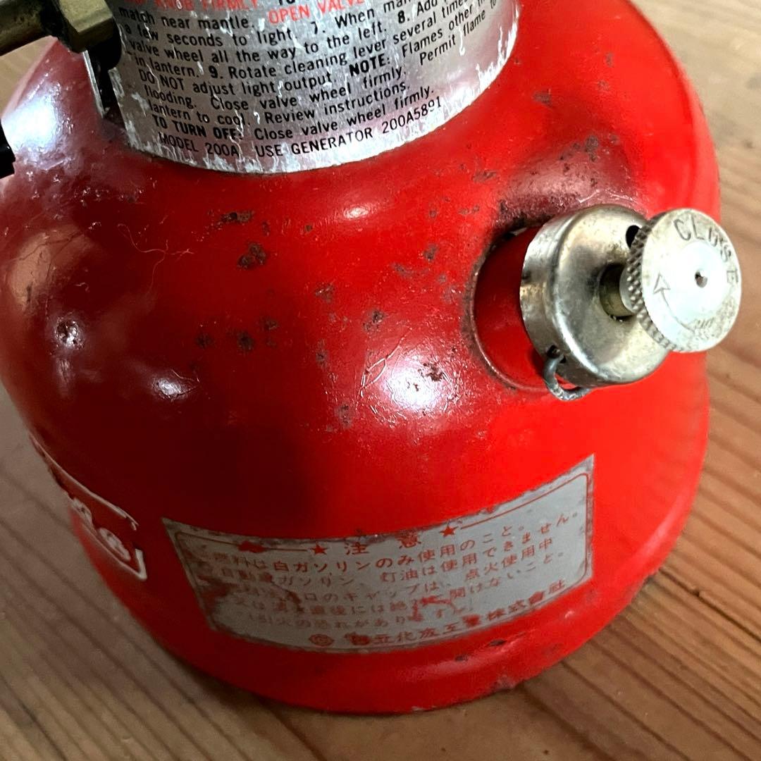 ウ*️様 Coleman ランタン 200A 日立化成工業 アルミ製のファンネル