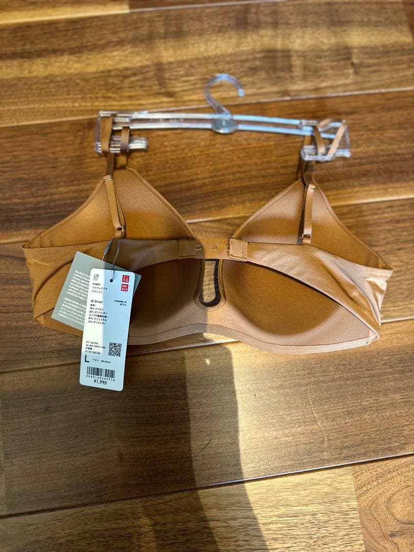 ユニクロ　マメクロゴウチ　ワイヤレスブラ　L 3色