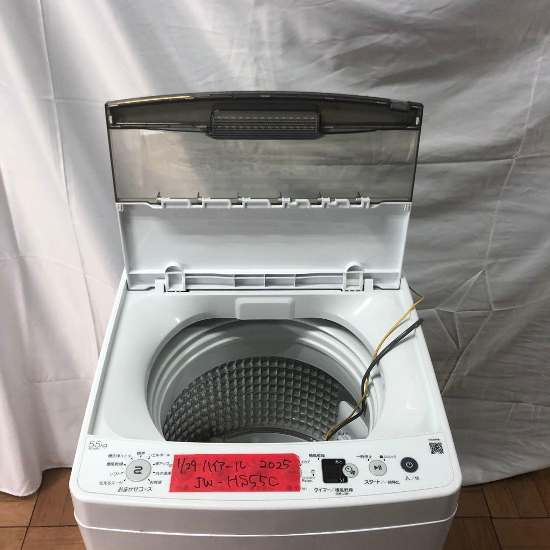 『極美品』ハイアール　全自動洗濯機　2025年製　JW-HS55C　O