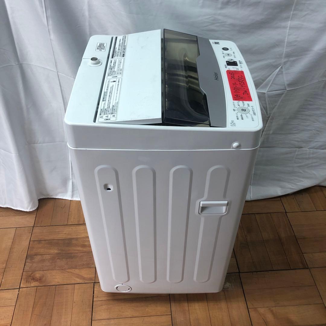 『極美品』ハイアール　全自動洗濯機　2025年製　JW-HS55C　O