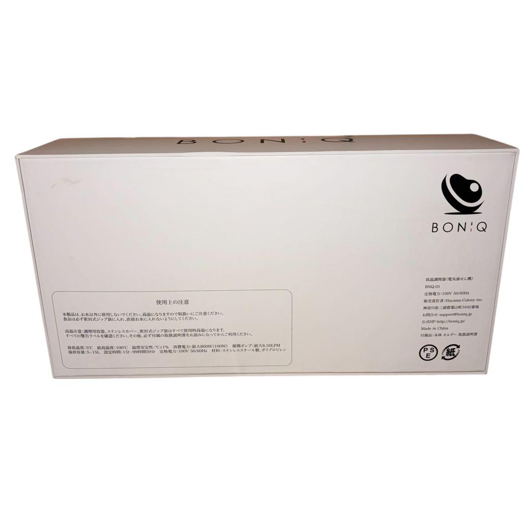 【新品・未使用品】BONIQ ボニーク 低温調理器 BNQ-01B ブラック