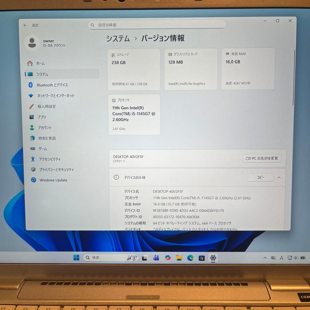 第11世代i5 Let's Note CF-FV1 Office2021