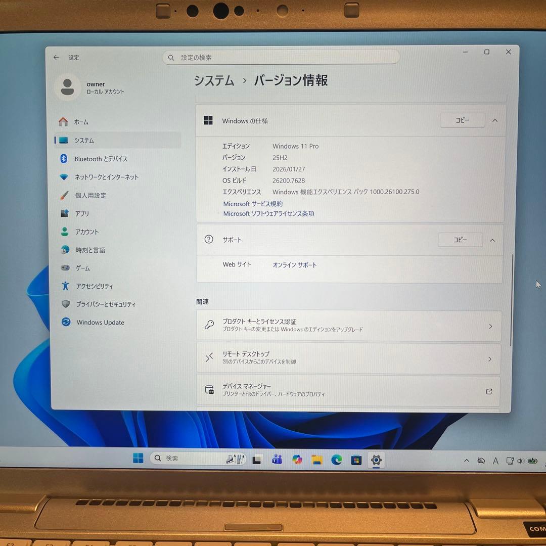 第11世代i5 Let's Note CF-FV1 Office2021
