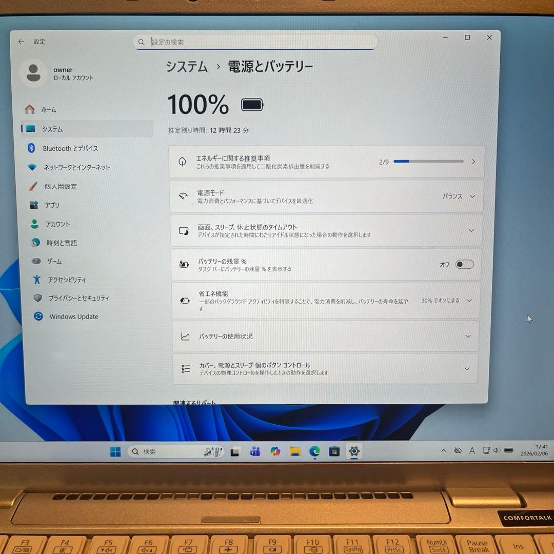 第11世代i5 Let's Note CF-FV1 Office2021