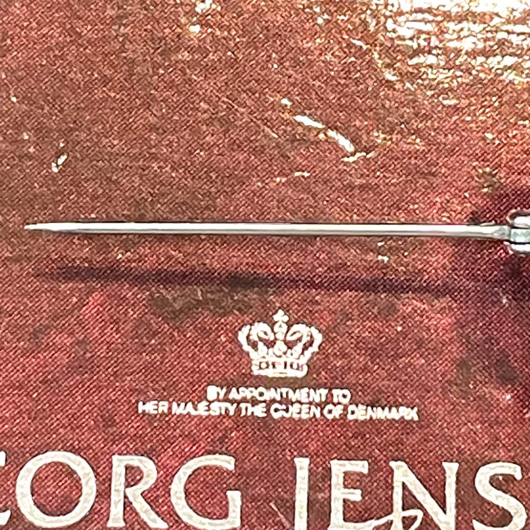 美品 ジョージジェンセン ブローチ 301 フラワー アンティーク 廃盤