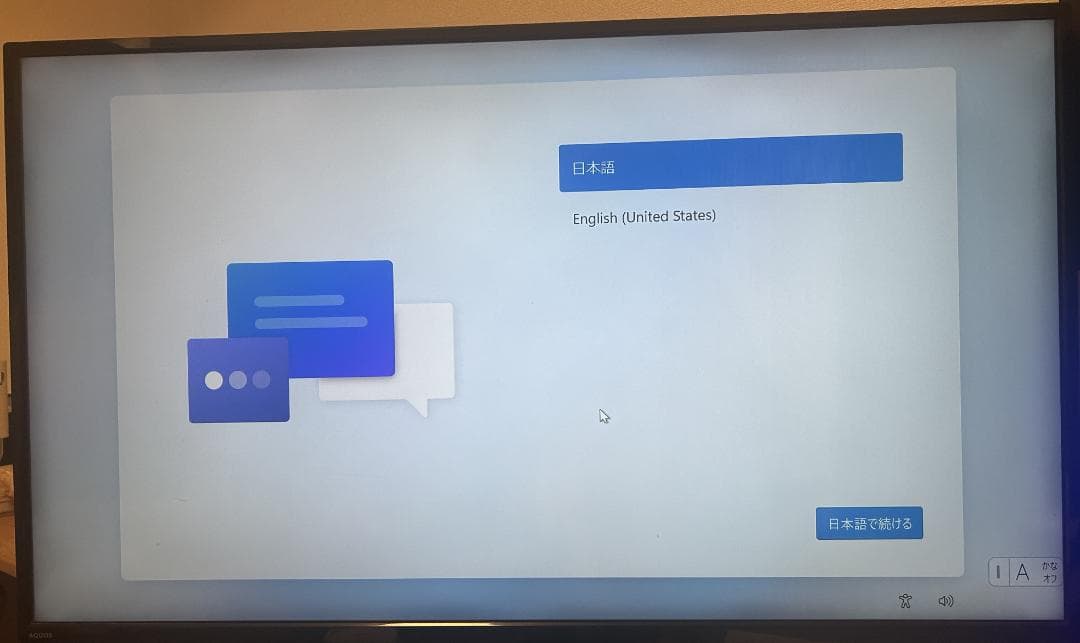 【画面割れあり】Dynabook／i7-8550U／16GB／SSD500GB