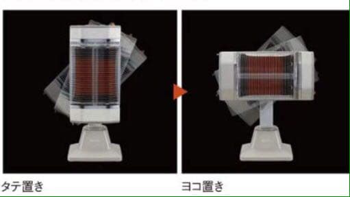 ★ 美品 陽だまりの暖かさ！身体の芯まで温まる！ダイキン セラムヒート