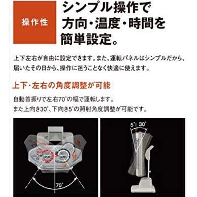 ★ 美品 陽だまりの暖かさ！身体の芯まで温まる！ダイキン セラムヒート