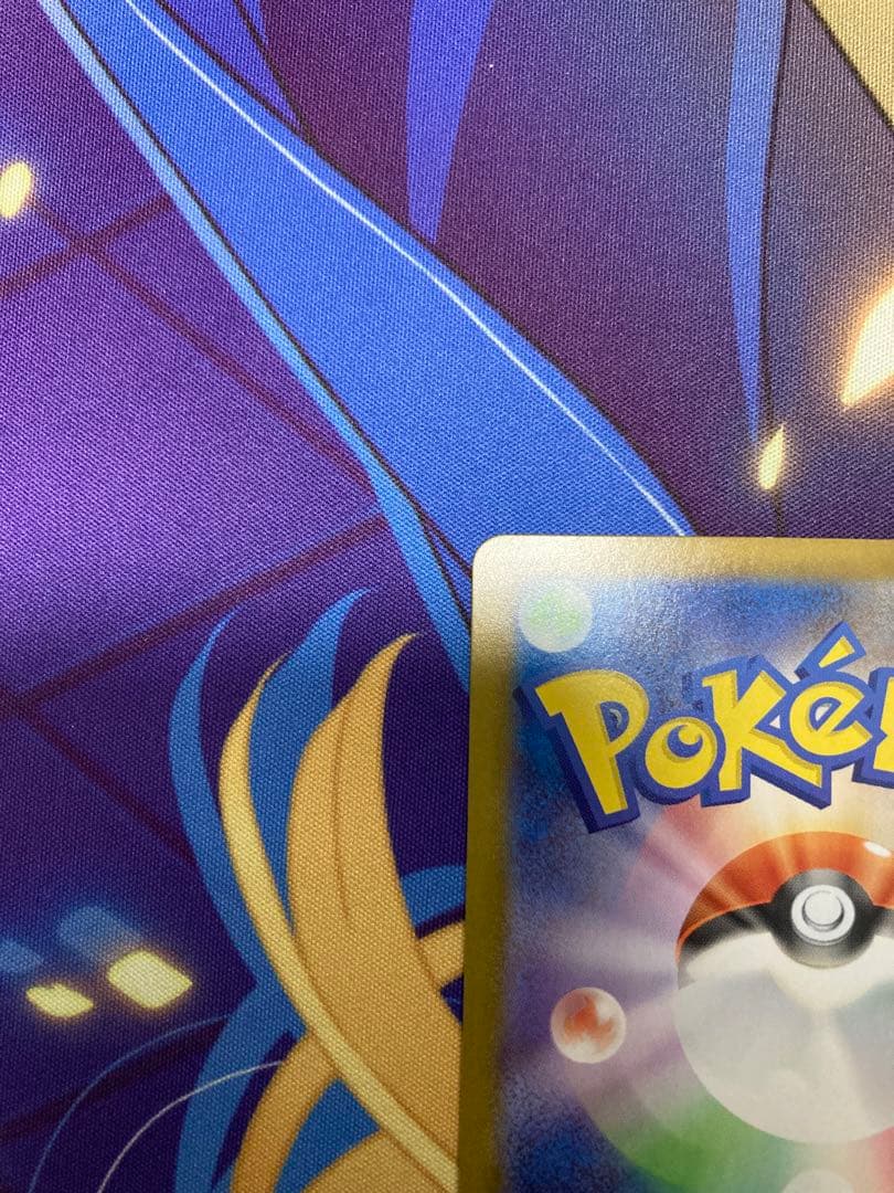 ピカチュウex スタートデッキ100 No.25 バトルコレクション sar