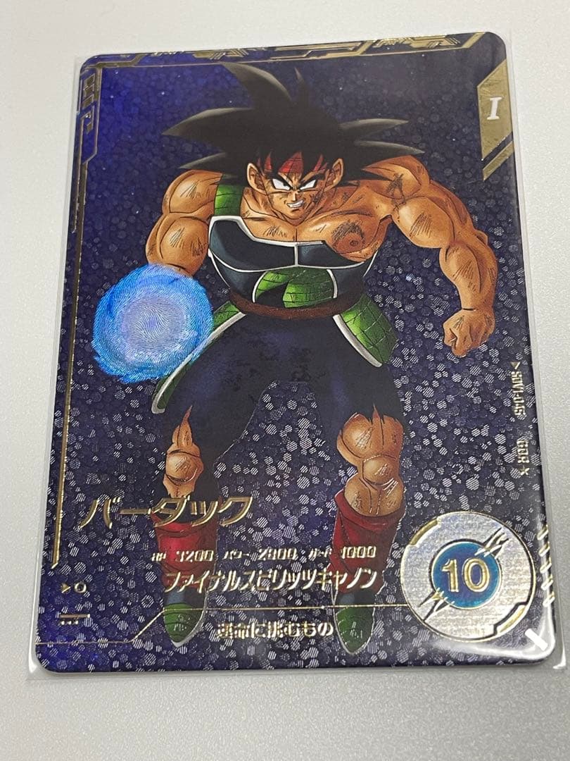 T*様 ドラゴンボール ダイバーズ バーダック パラレル