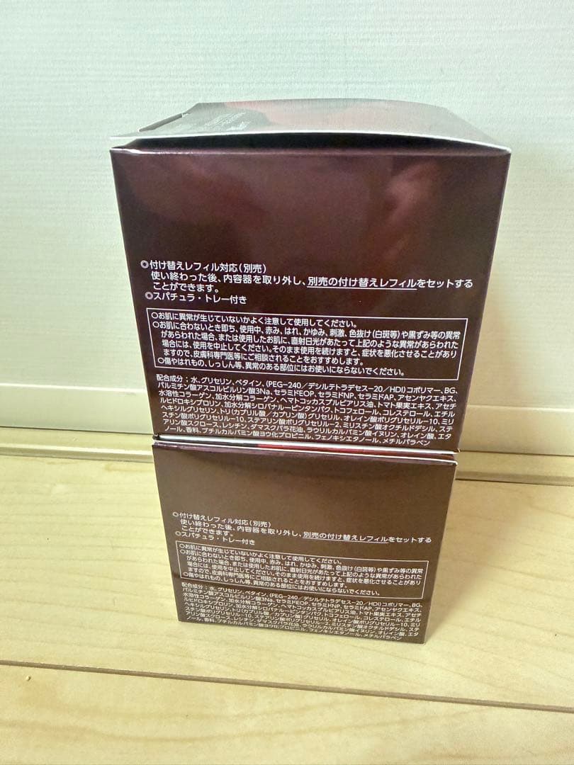 アスタリフト ジェリー アクアリスタ BIG 60g 2つ