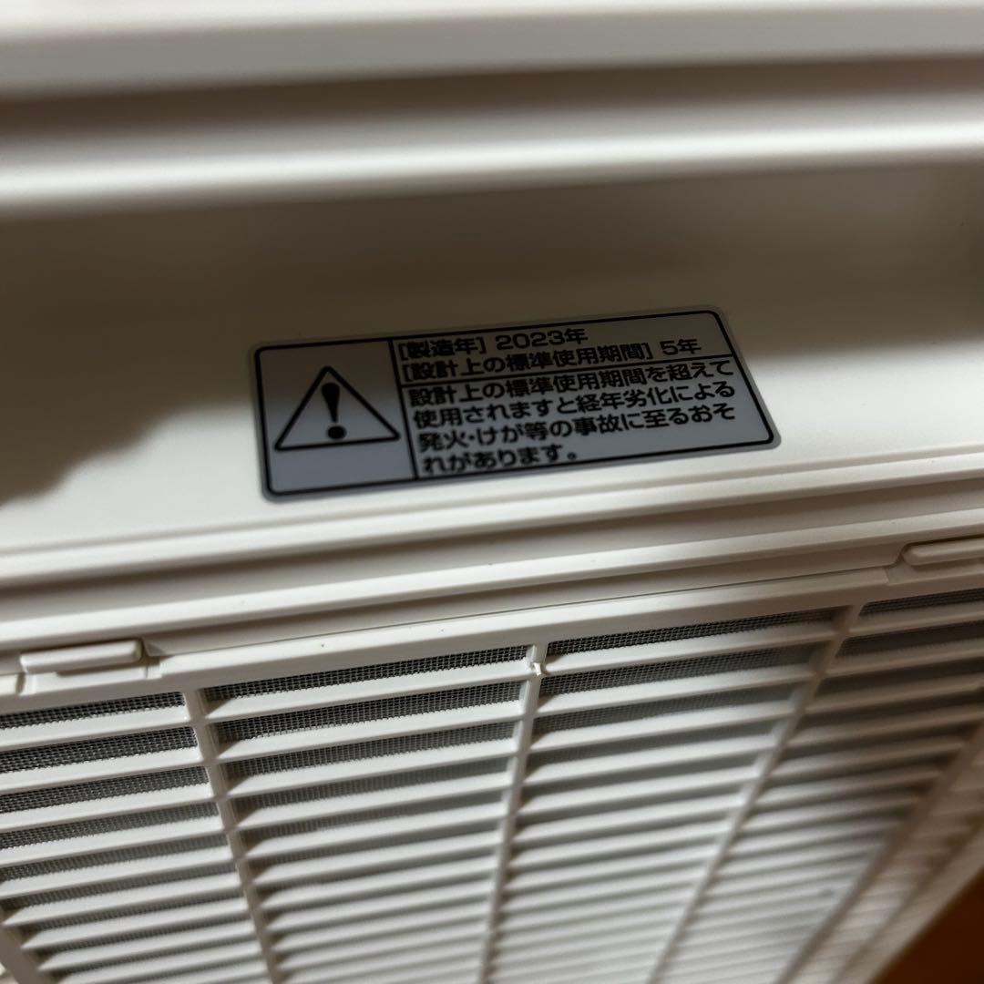 SCY-01 ドウシシャ ポータブルクーラー　スポットクーラー　値下げ価格