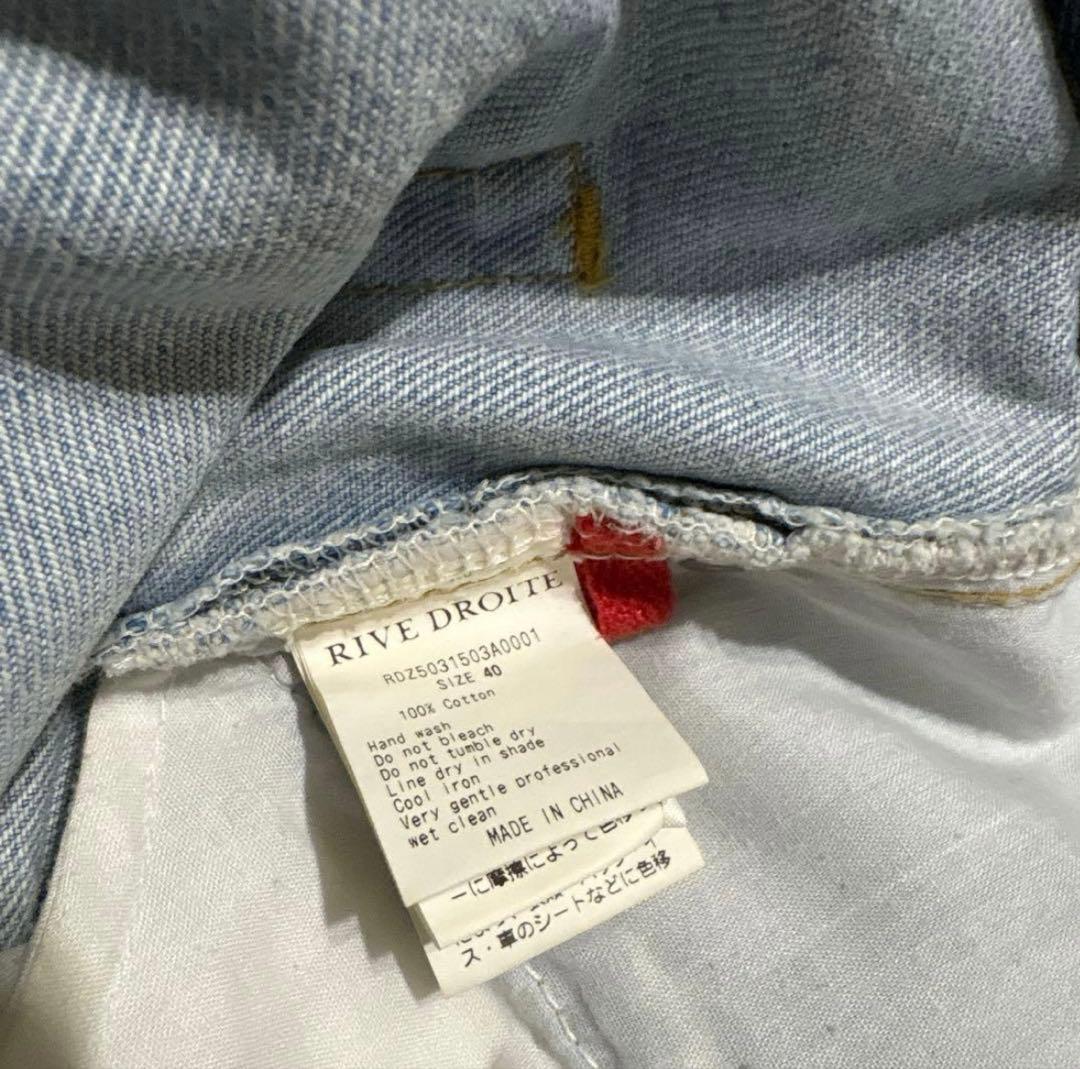 RIVE DROITE リヴドロワ【MONN.:.(モン)】ワイドデニム