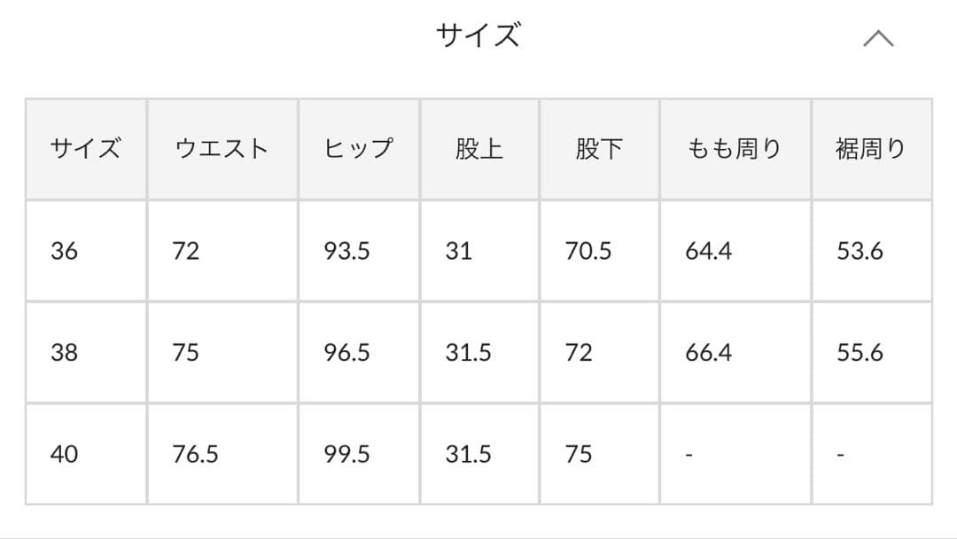 RIVE DROITE リヴドロワ【MONN.:.(モン)】ワイドデニム