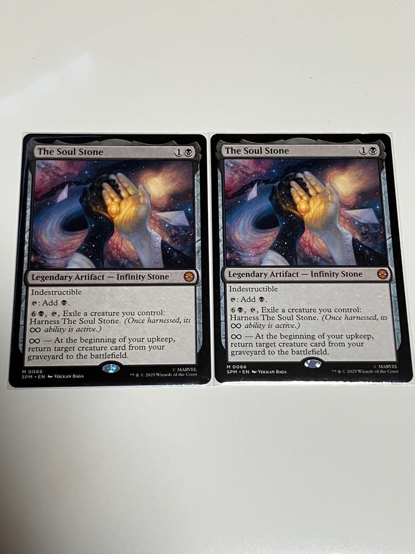 MTG ソウル・ストーン　The Soul Stone 英語2 枚セット