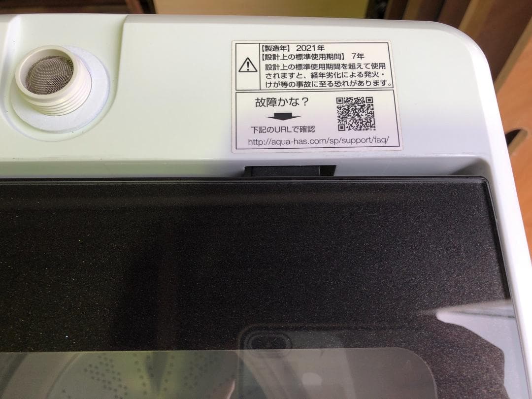 全国送料無料 アクア 洗濯機 2021年 5kg AQW-G50JJ 一人暮らし