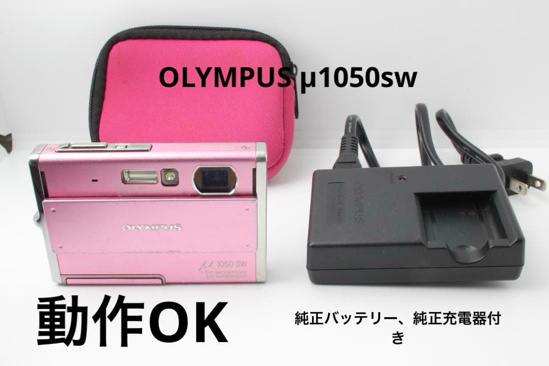 動作品 防水 耐衝撃 CCD OLYMPUS ミュー μ1050 u1050sw