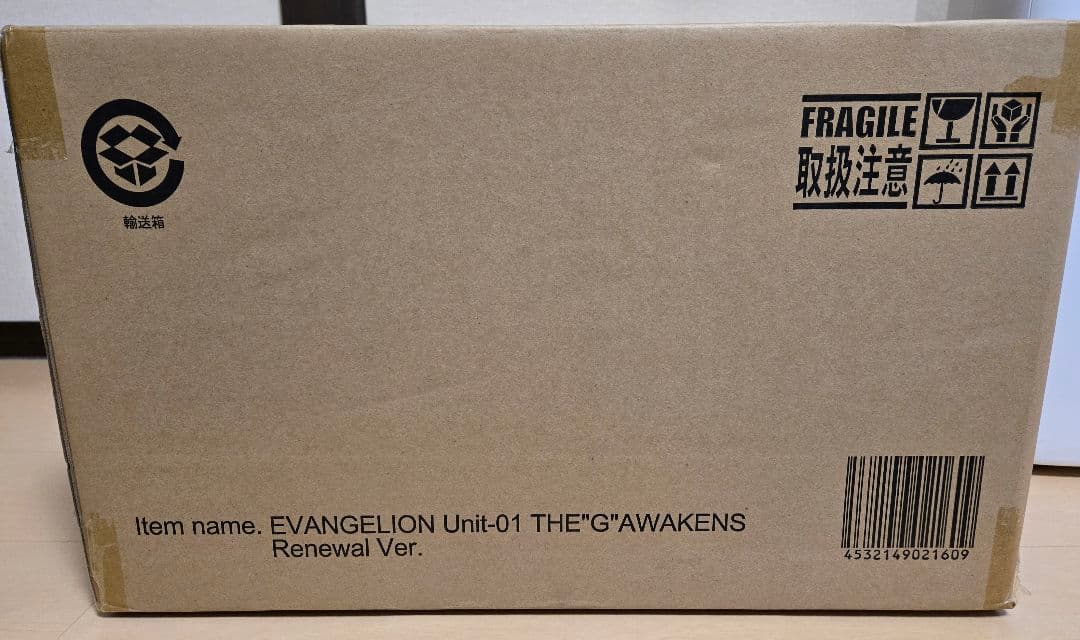 ゴジラ対エヴァンゲリオン 東宝30cm エヴァ初号機G覚醒形態リニューアルVer