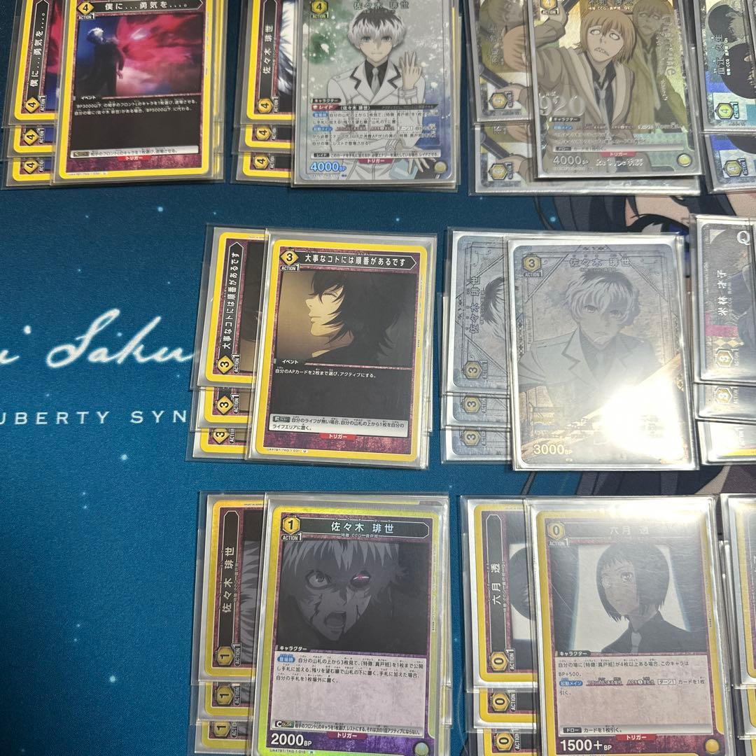 ユニオンアリーナ 東京喰種 真戸班　クインクス　デッキ パラレル