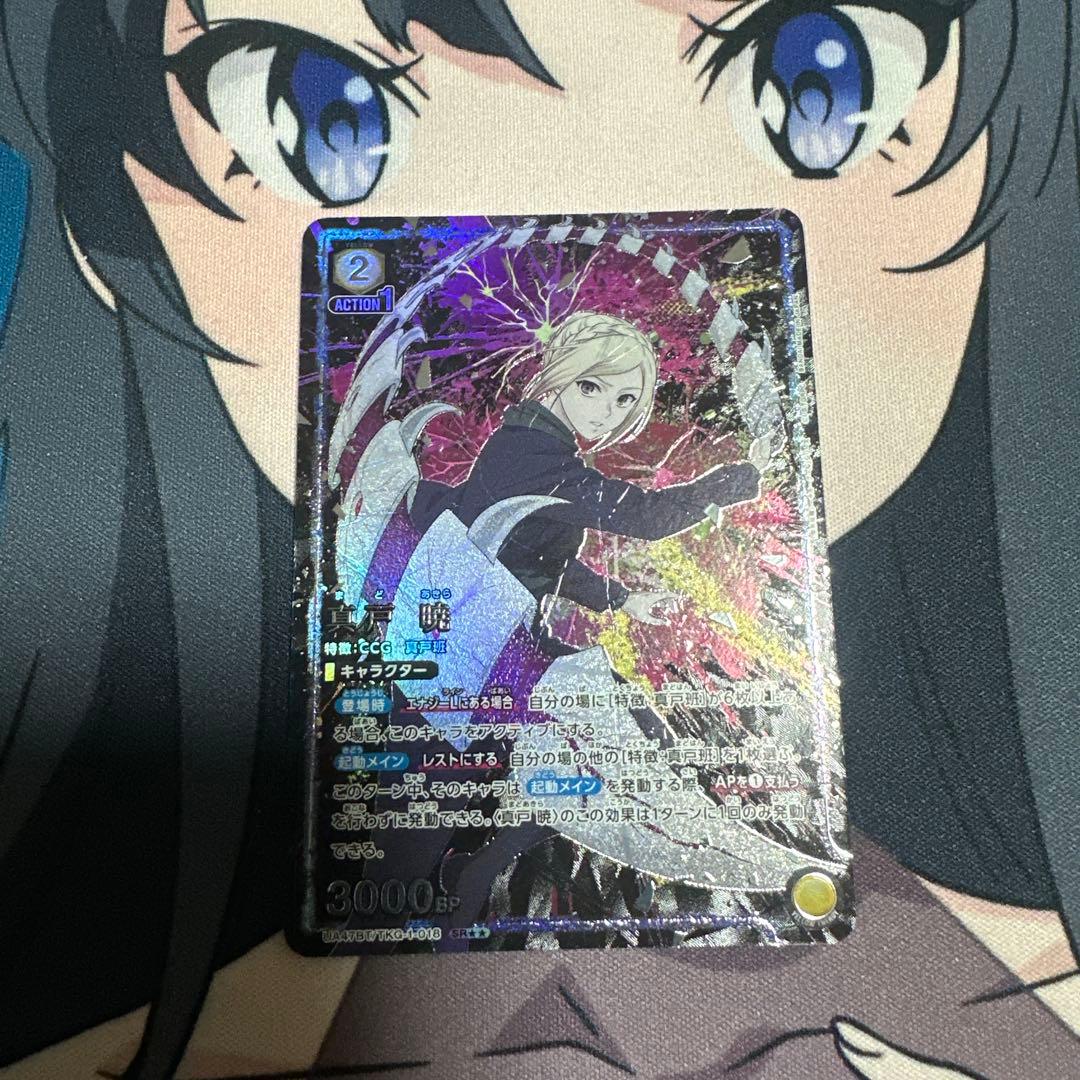 ユニオンアリーナ 東京喰種 真戸班　クインクス　デッキ パラレル