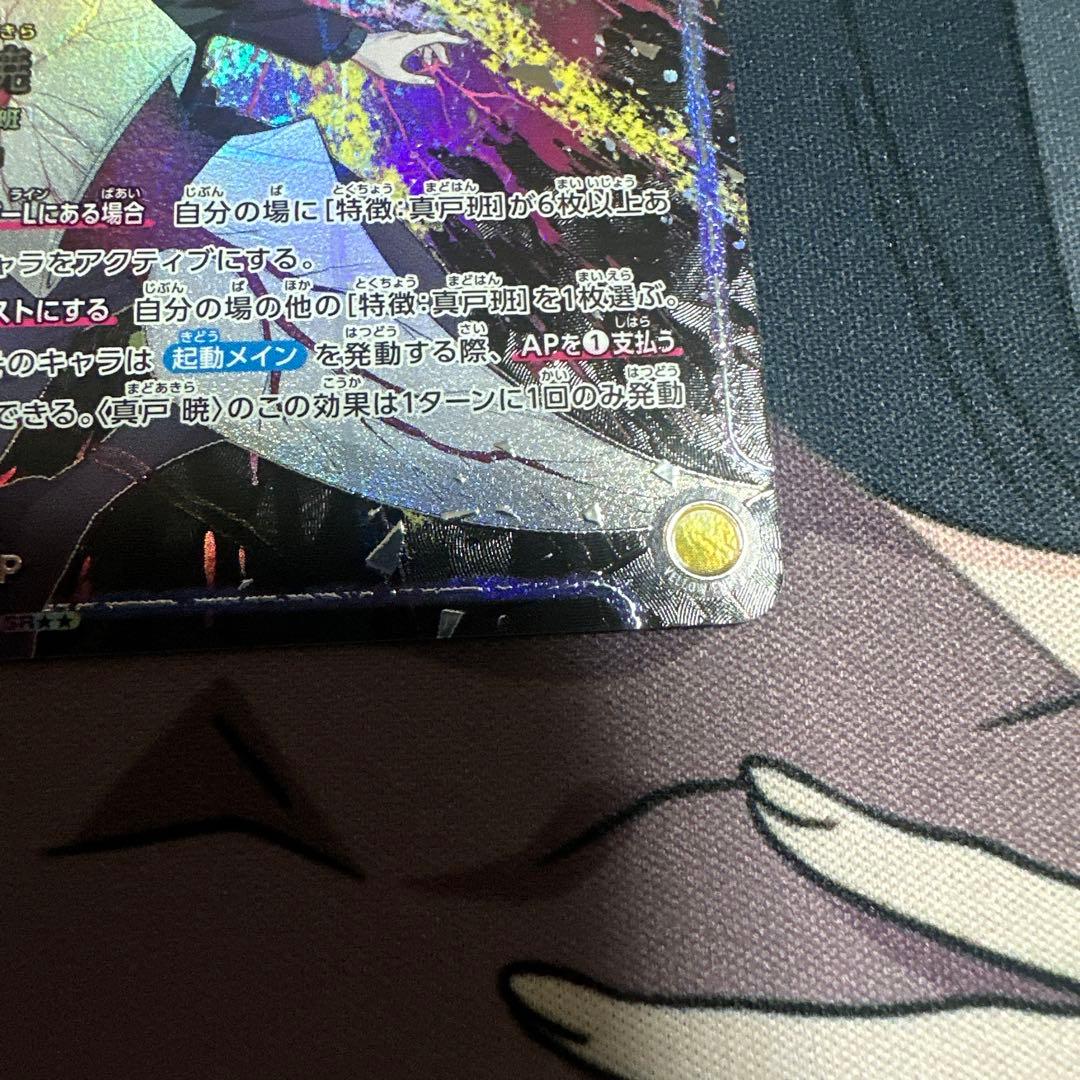 ユニオンアリーナ 東京喰種 真戸班　クインクス　デッキ パラレル