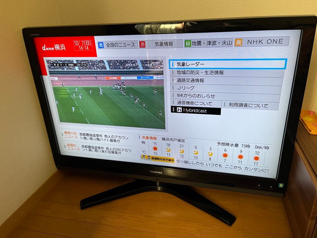ゲーム用に最適TOSHIBA REGZA 42ZS1 液晶テレビ 42インチ