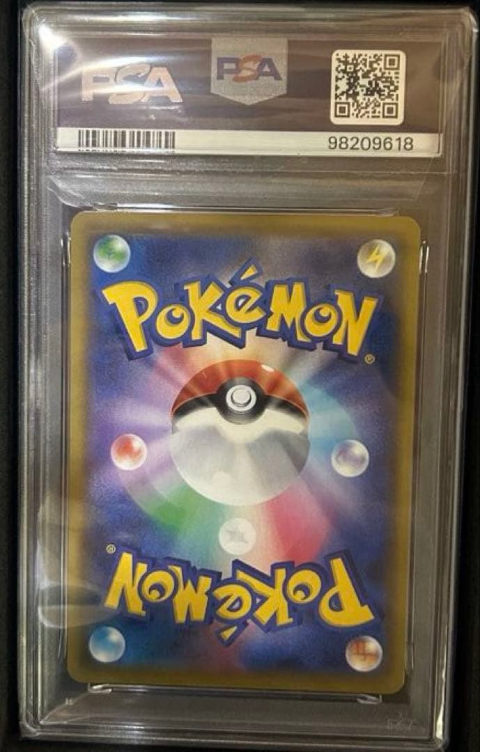 かんこうきゃく sr psa10