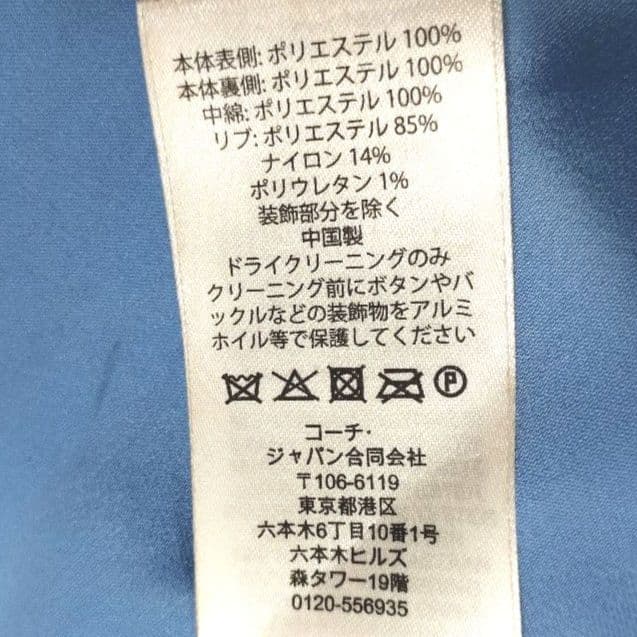 希少 COACH リバーシブル スカジャン 2way Mサイズ相当