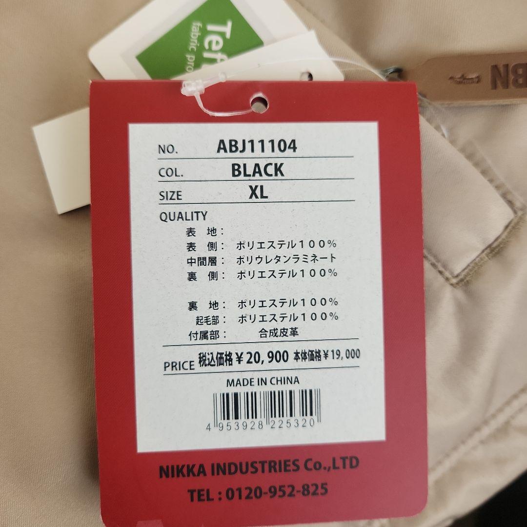 新品未使用品 ARBN スノーボードウェア XL ブラック 上のみ