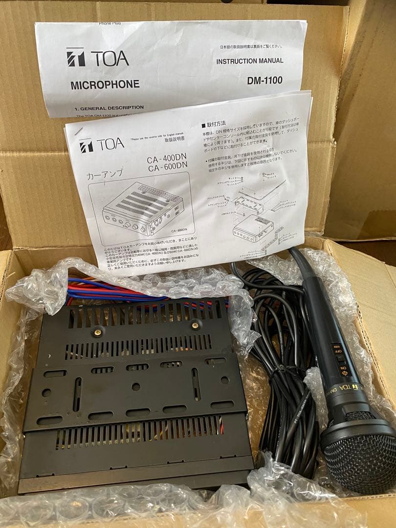 UNI-PEX選挙スピーカー2本で70W TOA CA-600DN60W１台他