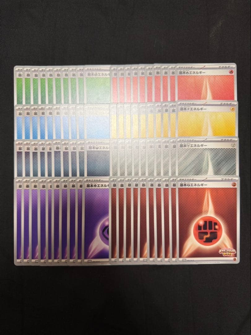 ビクティニ 争奪戦　エネルギー　各10枚セット　計80枚