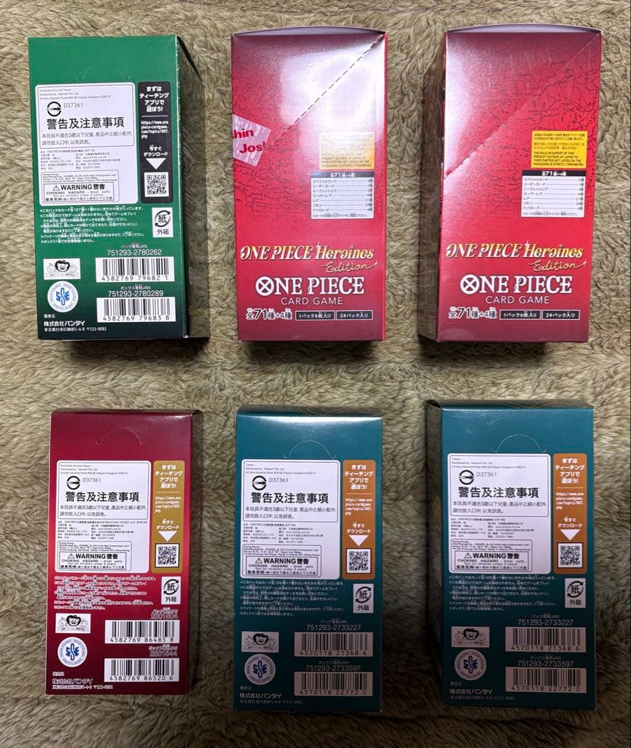 新品・未開封　テープ付き　ワンピースカード　BOX 6BOXまとめ売り