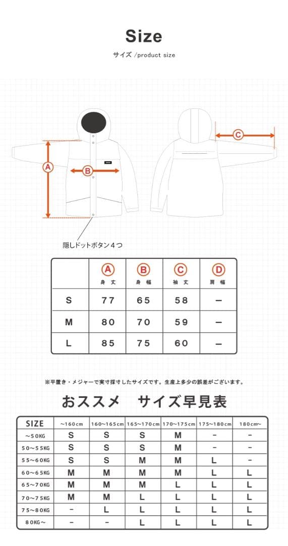 HIMANI ハイマスマニア スノボウェア
