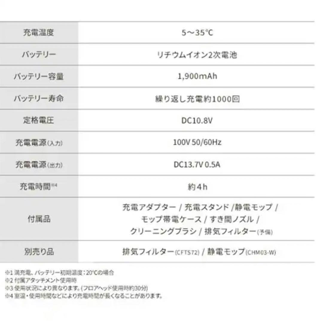 【本日まで限定価格】MagiCaleena スティッククリーナー グレージュ