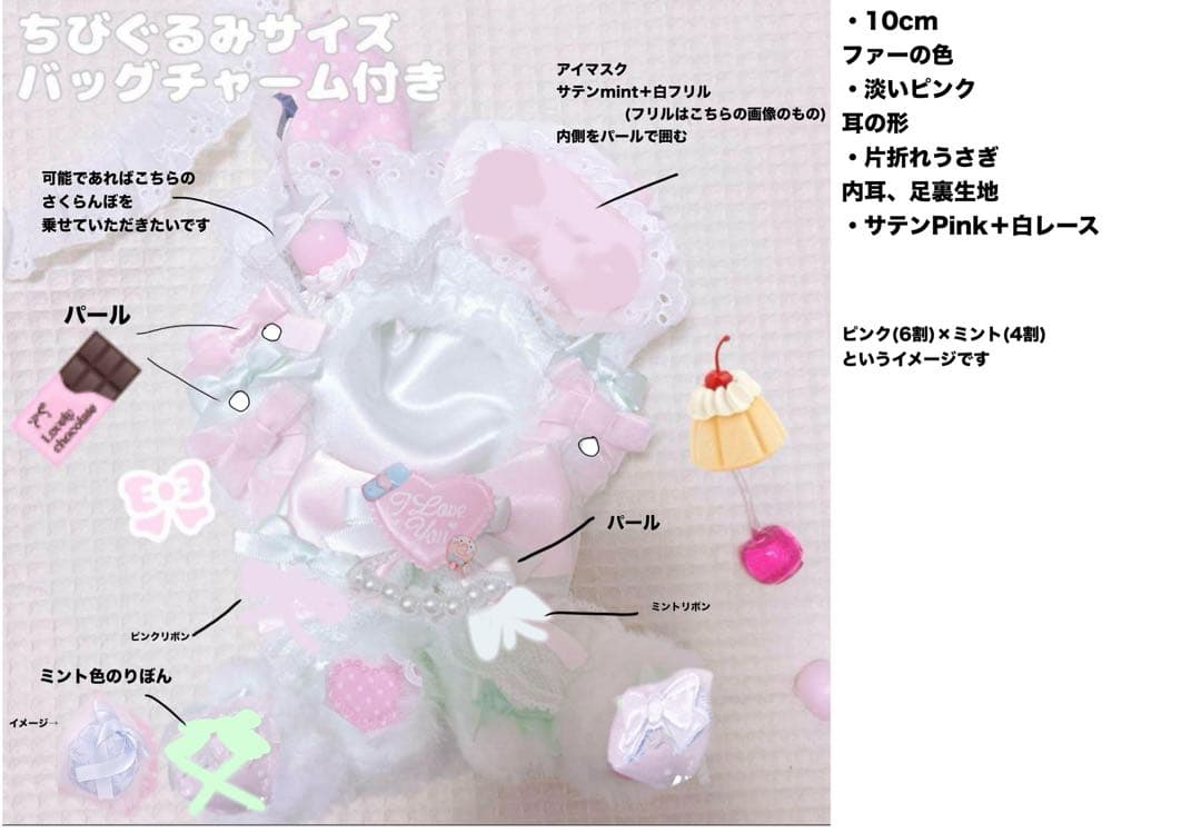 ♥オーダーページ