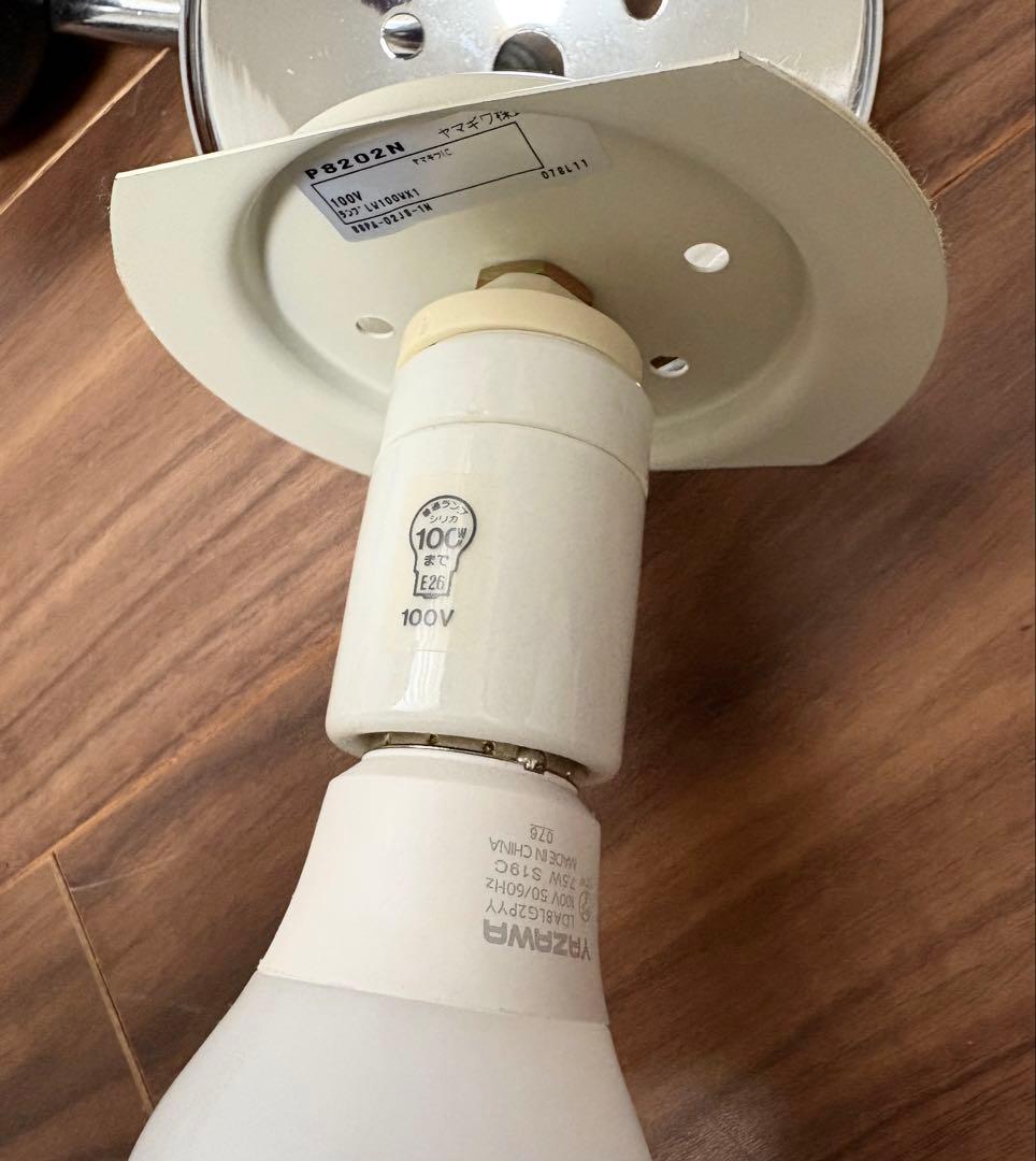 LIMBURG/リンブルグ ペンダントライト 照明 フロストガラス ヤマギワ