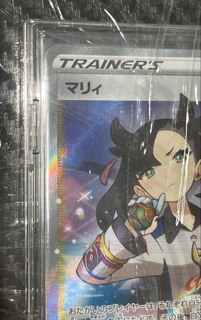 マリィ　sr　スクリューダウン付き