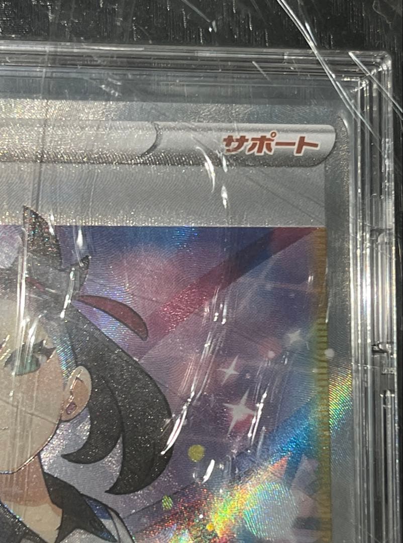 マリィ　sr　スクリューダウン付き