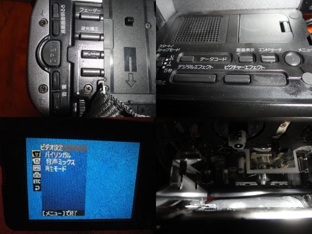 録再ダビングOK◆SONY　Digital８　DCR-TRV７３５