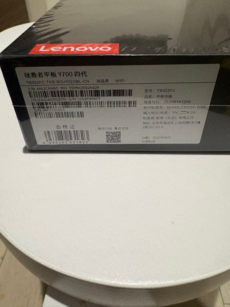 新品　Lenovo Legion Y700 （gen4） 16GB 512GB